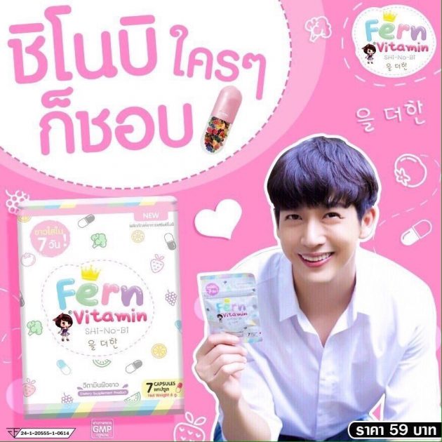 ดีเจพุฒ พุฒิชัย #10 ดีเจพุฒ พุฒิชัย