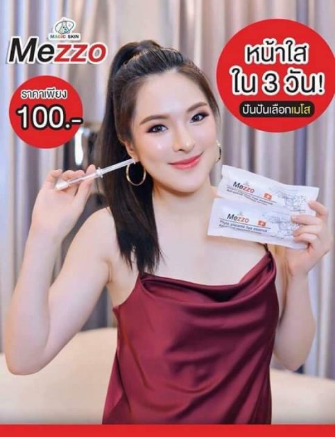 ปันปัน สุทัตตา #3 ปันปัน สุทัตตา