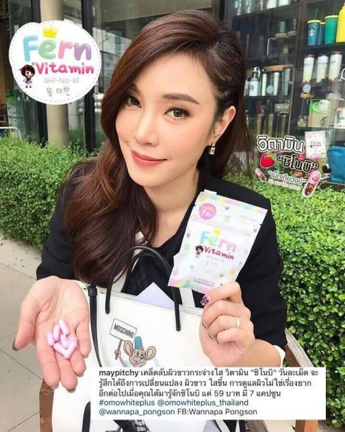 เมย์ พิชญ์นาฏ #11 เมย์ พิชญ์นาฏ