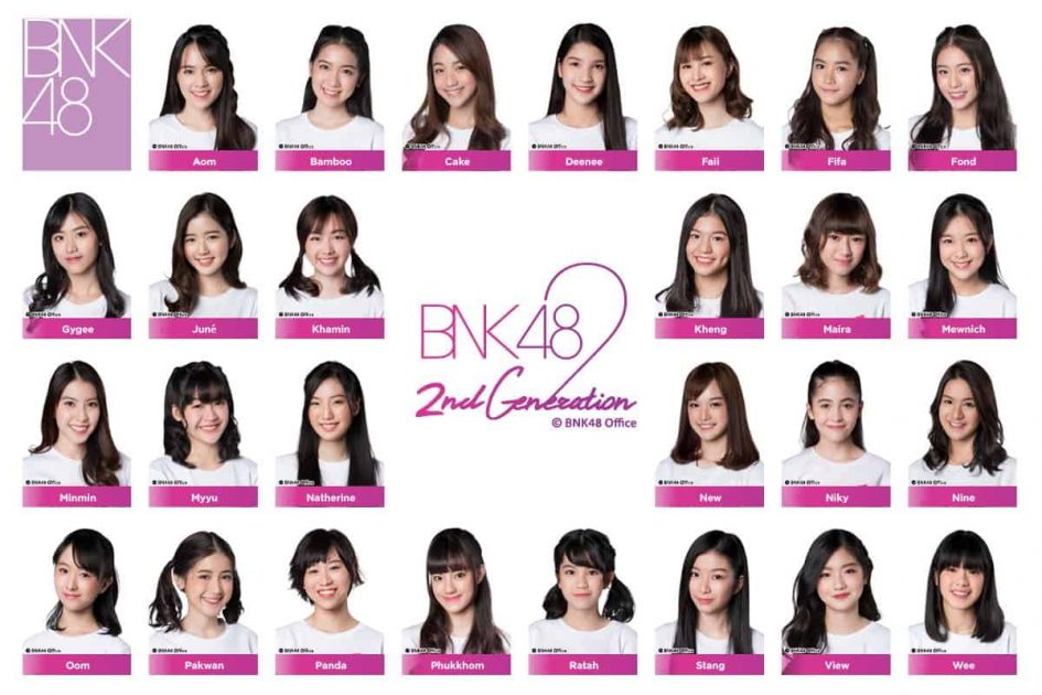 BNK48 รุ่น 2