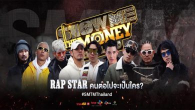smtmthailand 3