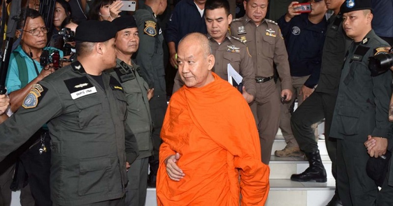 เจ้าคุณธงชัย มอบตัว #3 เจ้าคุณธงชัย มอบตัว