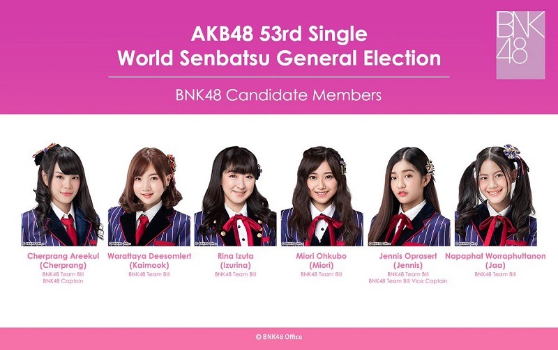 BNK48 ลงเลือกตั้ง