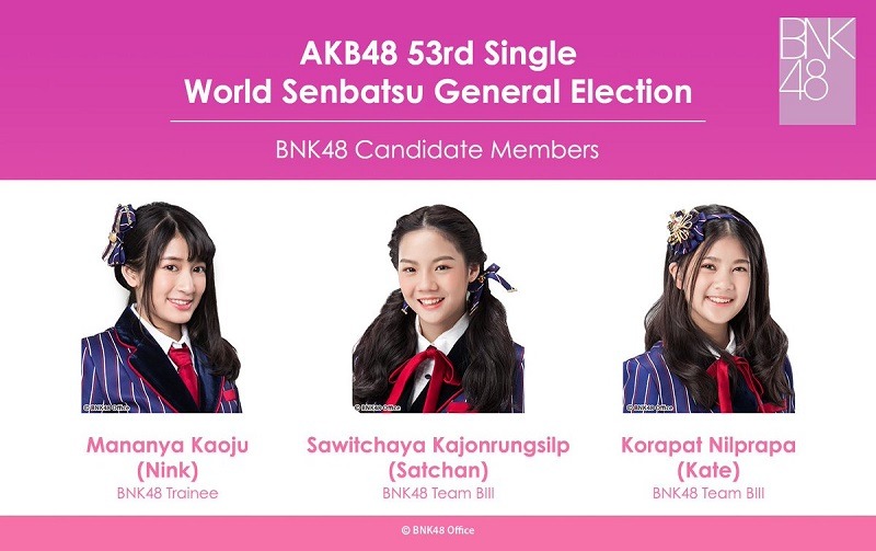 BNK48 ลงเลือกตั้ง