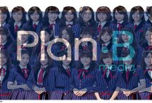 Plan B BNK48
