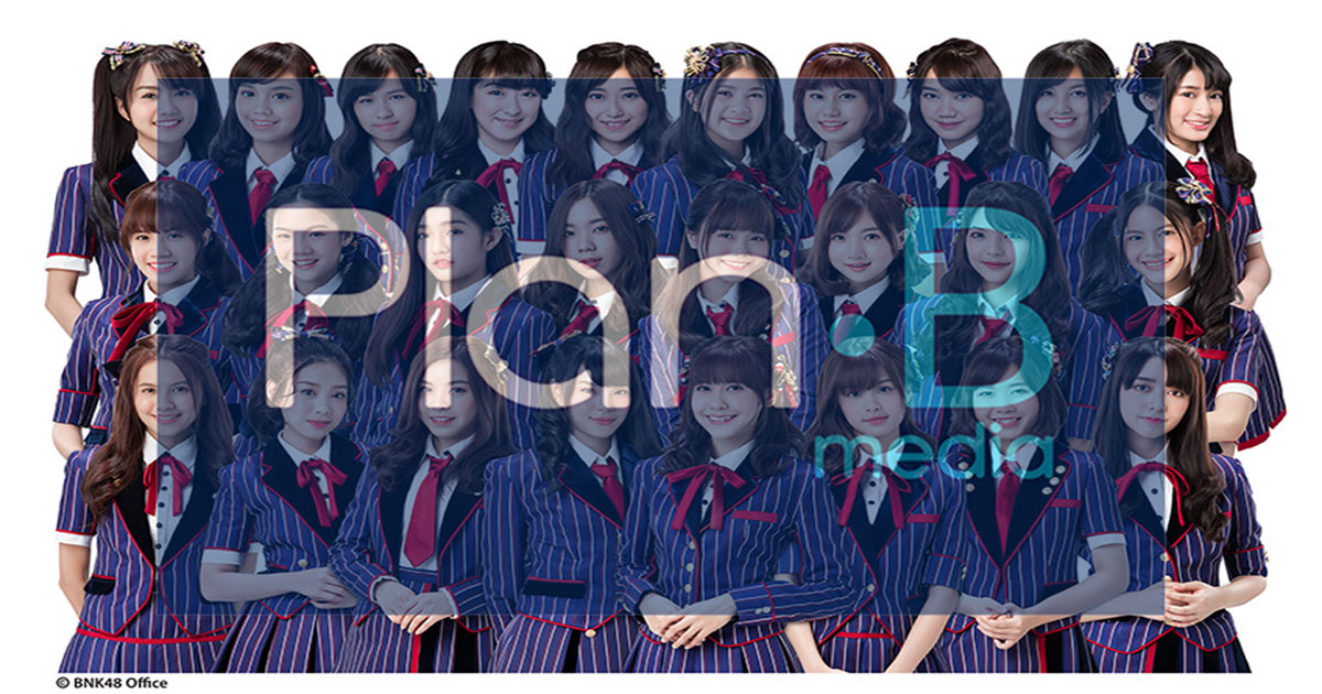 Plan B BNK48