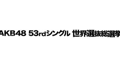 akb 53