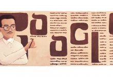 Google รำลึก 111 ปี 