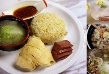ข้าวมันไก่ 12