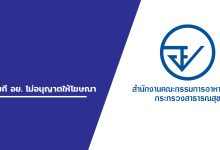 อย