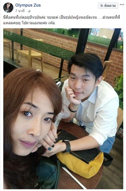 น้องเก๋