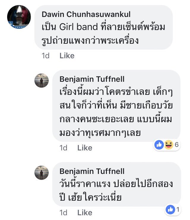 เบน-Silly-Fools BNK48 1 #3 เบน-Silly-Fools BNK48 1