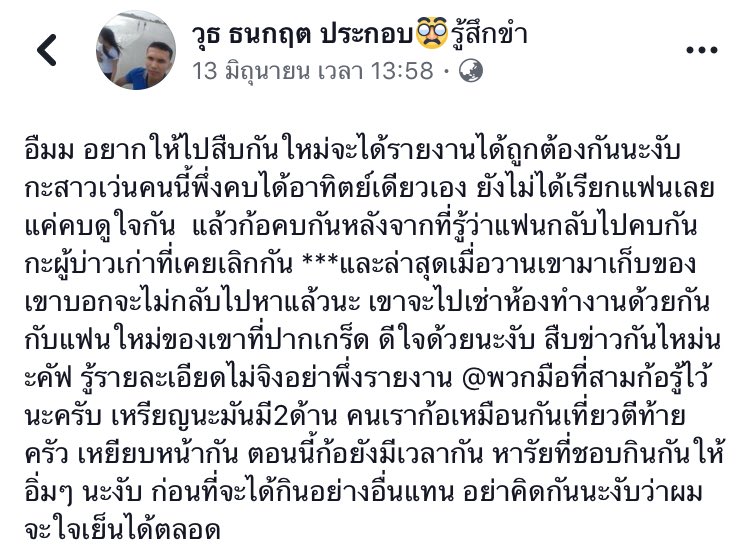 ฆ่าหั่นศพ-14-ชิ้น-5