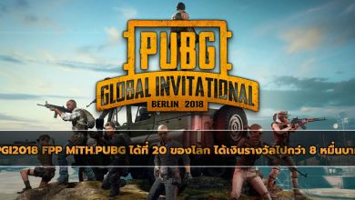 PGI2018-FPP-final-2