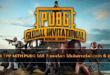 PGI2018-final