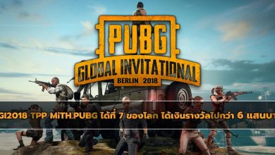 PGI2018-final