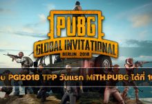 pgi2018