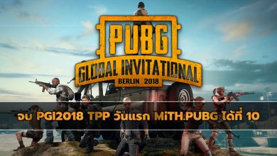 pgi2018