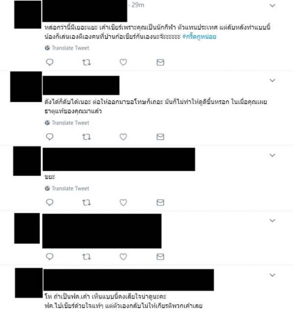 กัน กันตภณ 3 #3 กัน กันตภณ 3