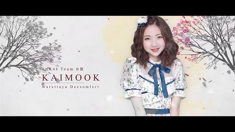 BNK48 Kaimook