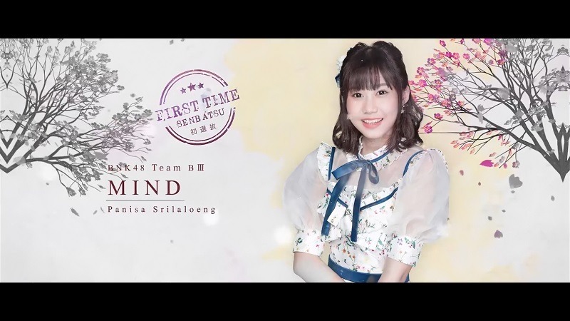 BNK48 Mind