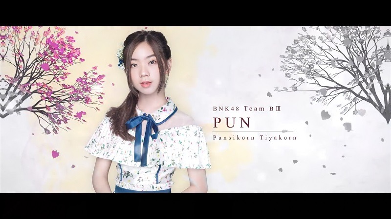 BNK48 Pun