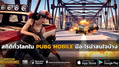 PUBG-Mobile