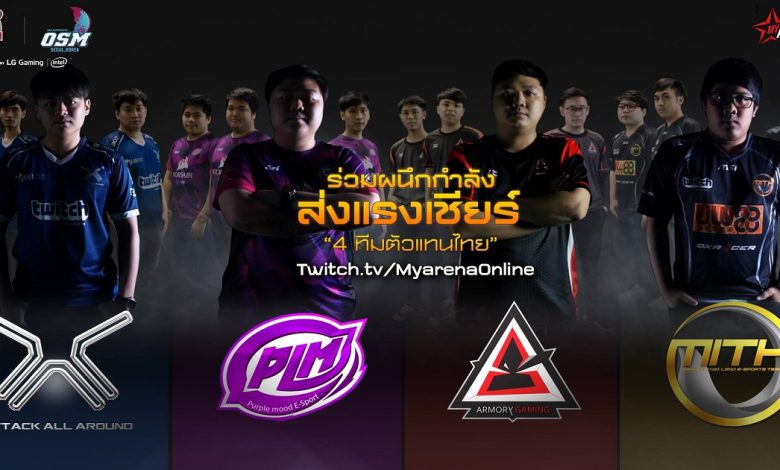 PUBG Seoul Cup - OGN Supermatch