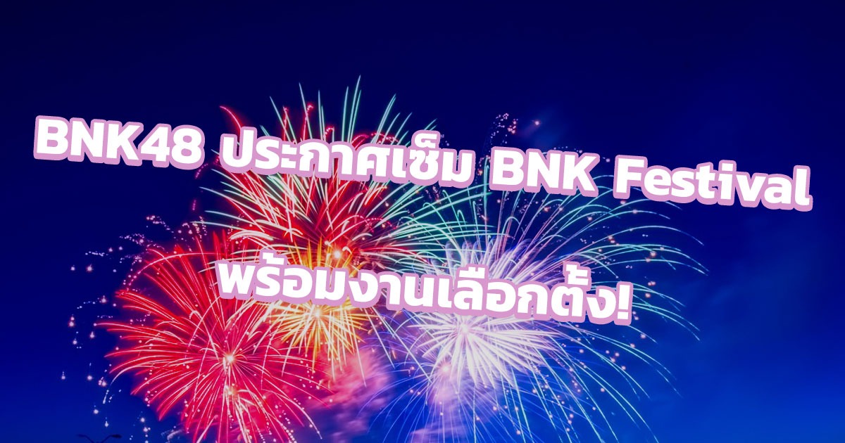 BNK Festival