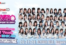 BNK48 E-Sports Day Cover
