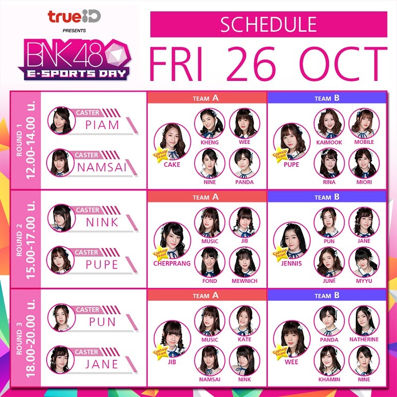 ตารางรอบการแสดง BNK48 E-SPORTS DAY Fri-26-Oct-EDIT02