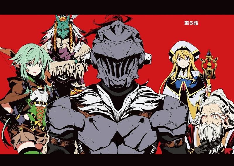 อนิเมะพระเอกเทพ เก่งเวอร์ Goblin Slayer