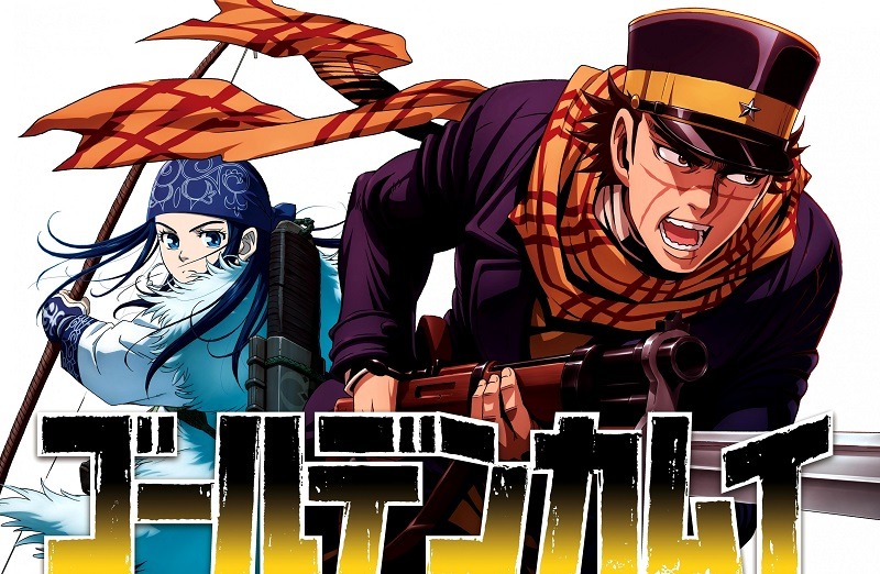 อนิเมะที่ดีที่สุดของปี 2024 เรื่อง Golden Kamuy (โกลเดนคามุย)