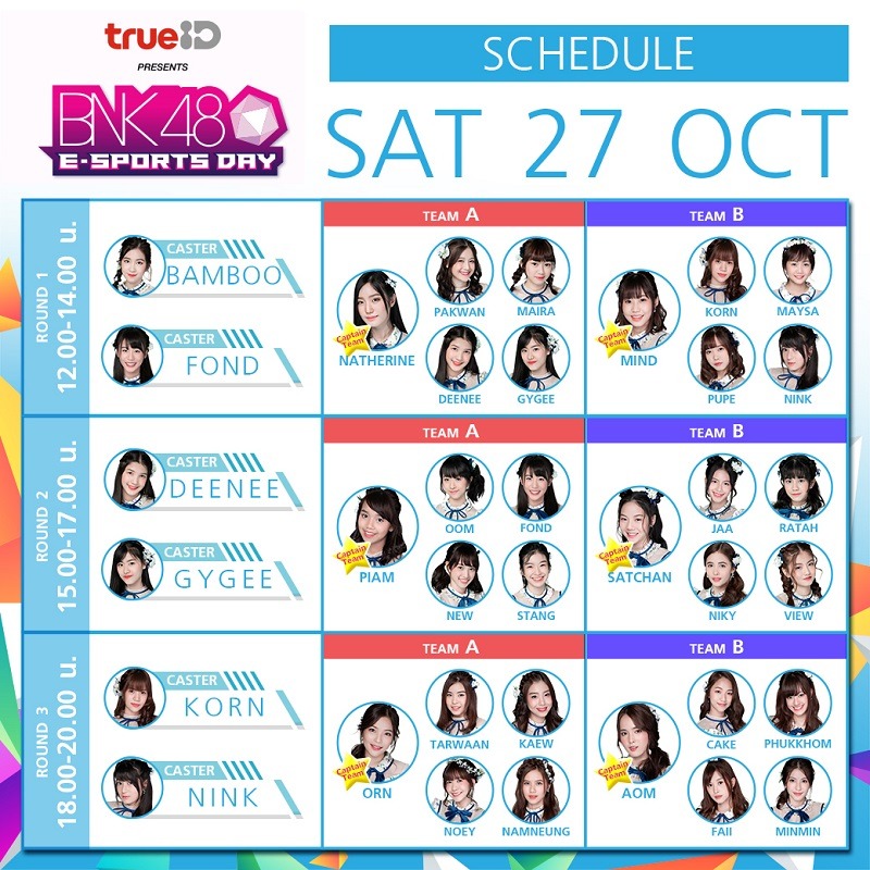 ตารางรอบการแสดง BNK48 E-SPORTS DAY Sat-27-Oct-EDIT02