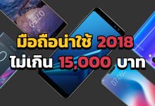 SmartPhone