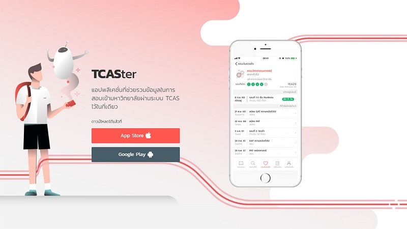 app-TCASter