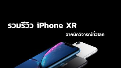 รีวิว iPhone XR