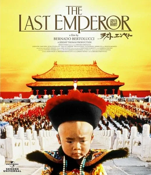 หนังจีนน่าดูสนุก ๆ เรื่อง The Last Emperor