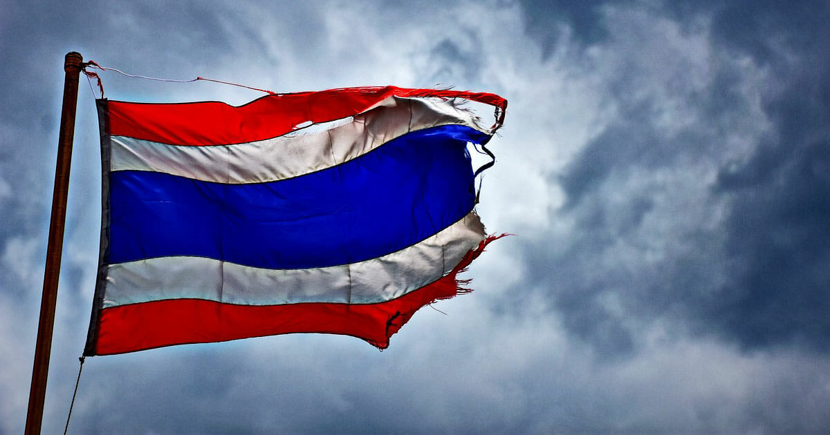 ธงชาติไทย #1 ธงชาติไทย