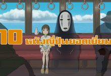 top-10-japanese