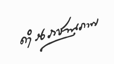 วันดำรงราชานุภาพ