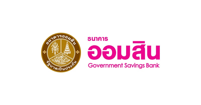 ประวัติธนาคารออมสิน #3 ประวัติธนาคารออมสิน