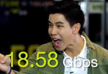 AIS-5G-EP.2