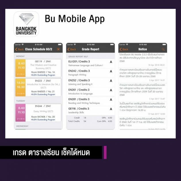 Bu Mobile App