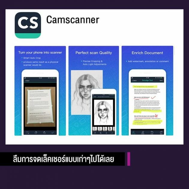 Camscanner