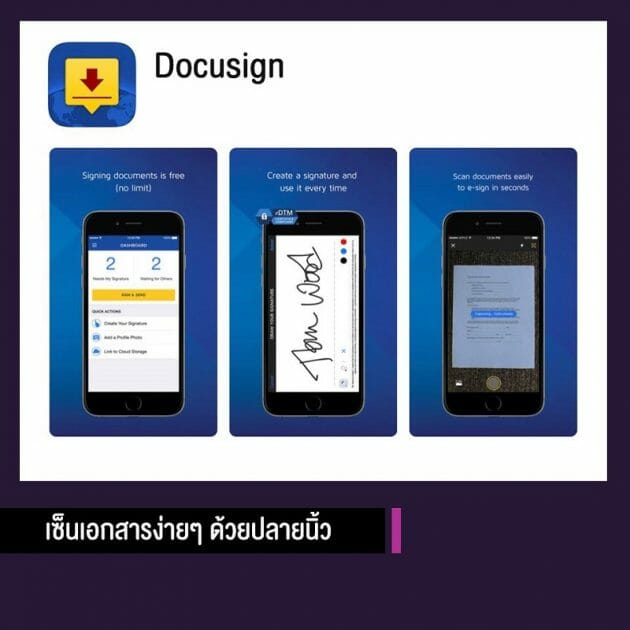 Docusign