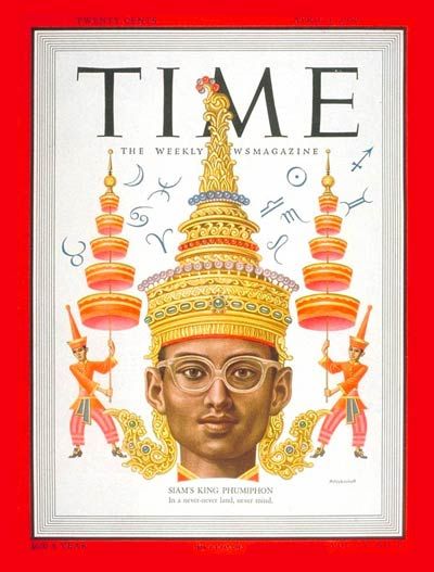 พระบาทสมเด็จพระปรมินทรมหาภูมิพลอดุลยเดช ร.9 TIME