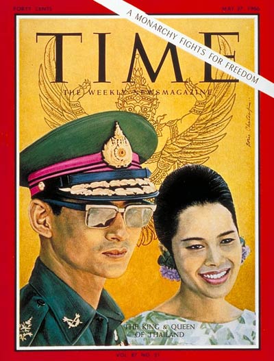 พระบาทสมเด็จพระปรมินทรมหาภูมิพลอดุลยเดช ร.9 TIME