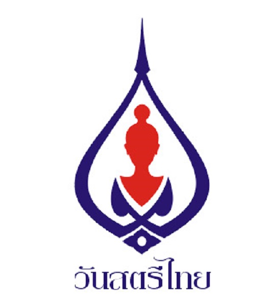 สัญลักษณ์ วันสตรีไทย #3 สัญลักษณ์ วันสตรีไทย