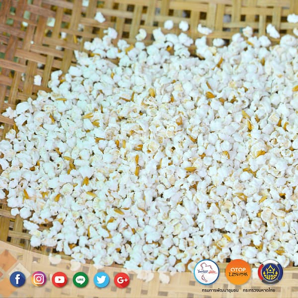 ข้าวตอก #7 ข้าวตอก